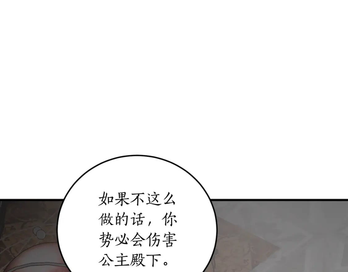 第77话 被神选中的人62