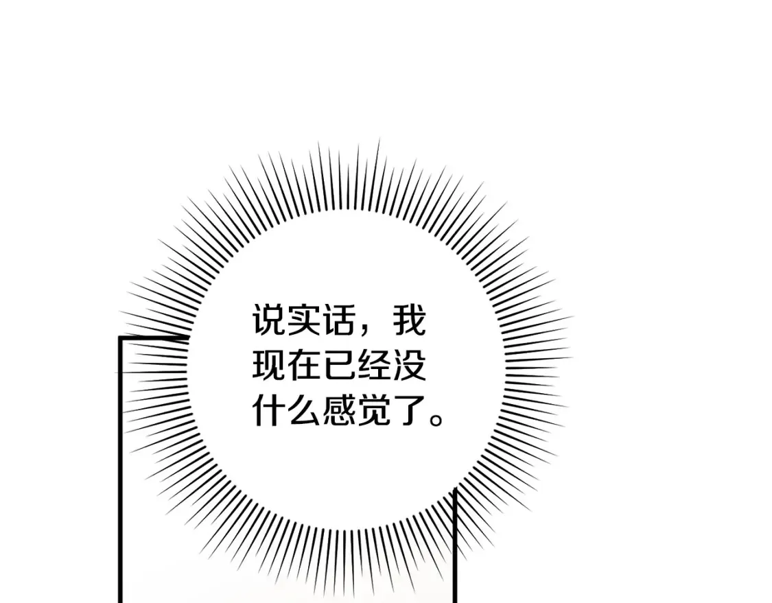 第45话 收获笔友129
