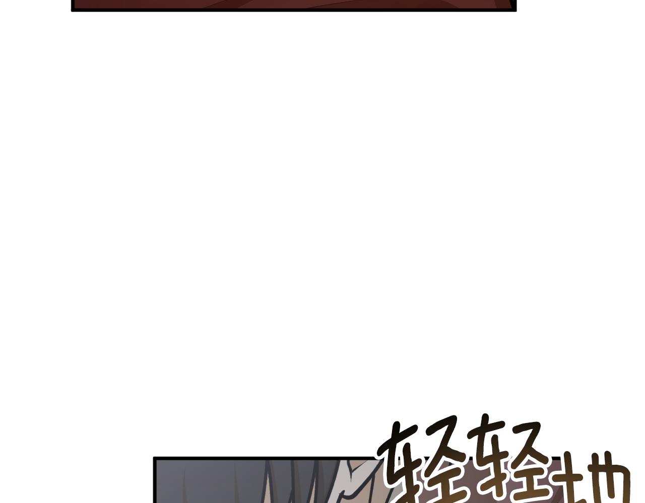 第66话 错乱的记忆158