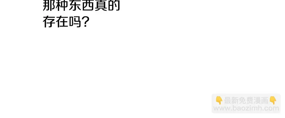 第74话 您相信神吗？126