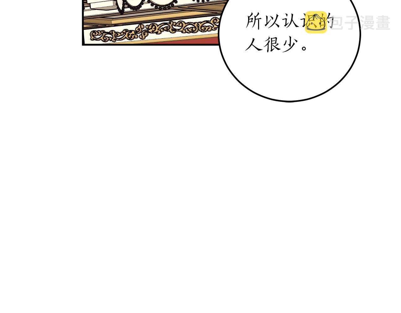 第37话 贵族少女的梦78