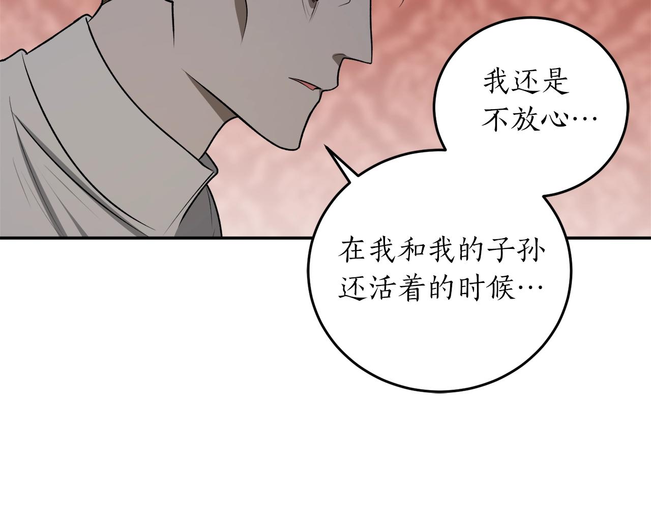 第33话 舞痴50