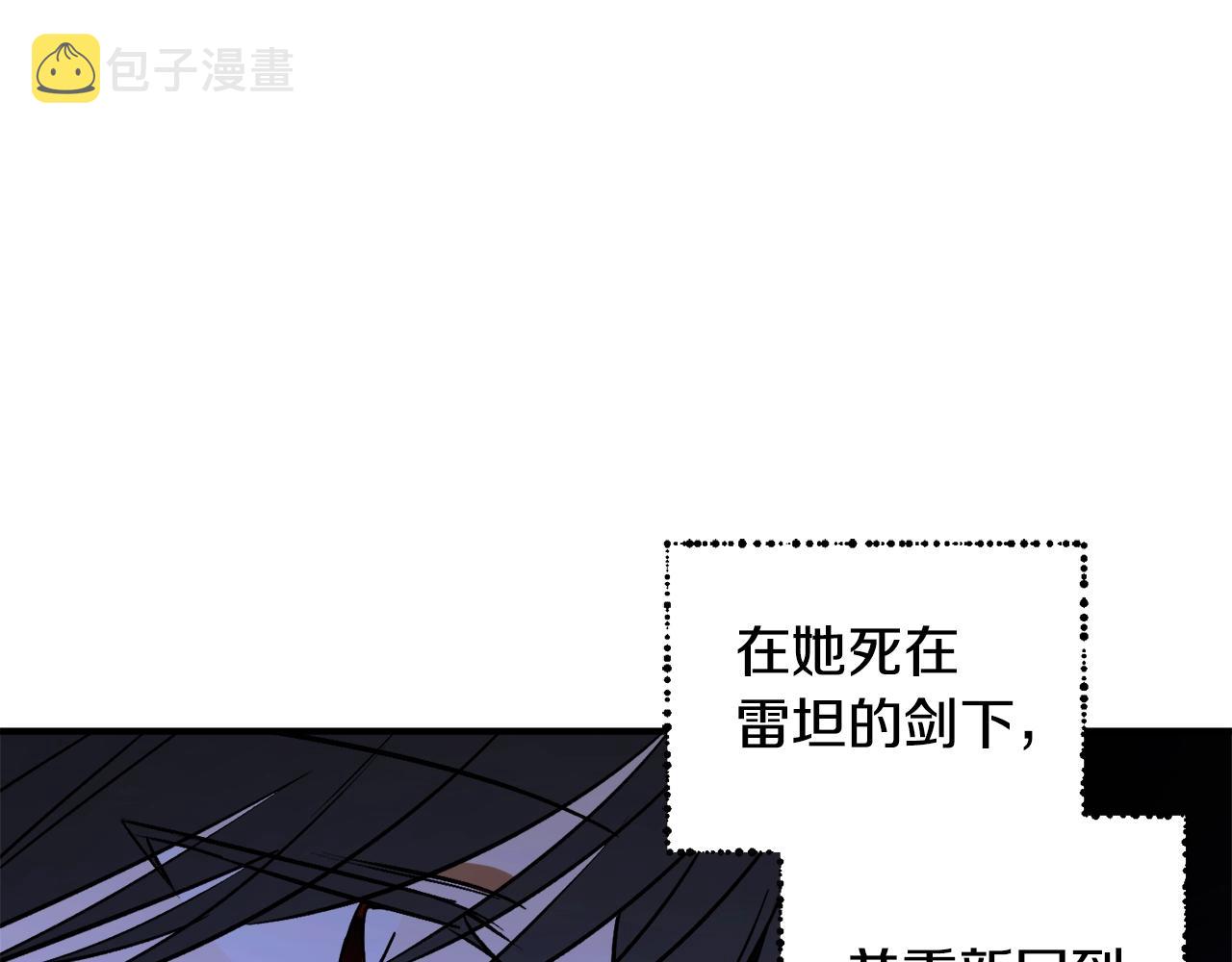 第27话 我是站在你这边的49