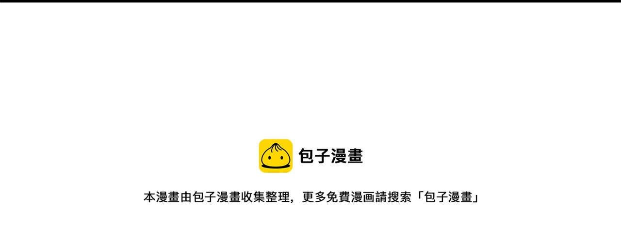 第33话 舞痴126