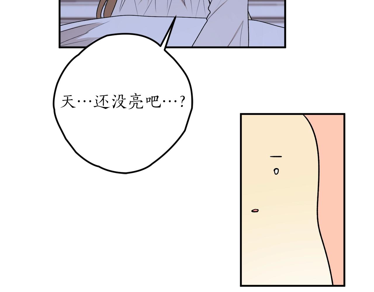 第34话 只要你开心6