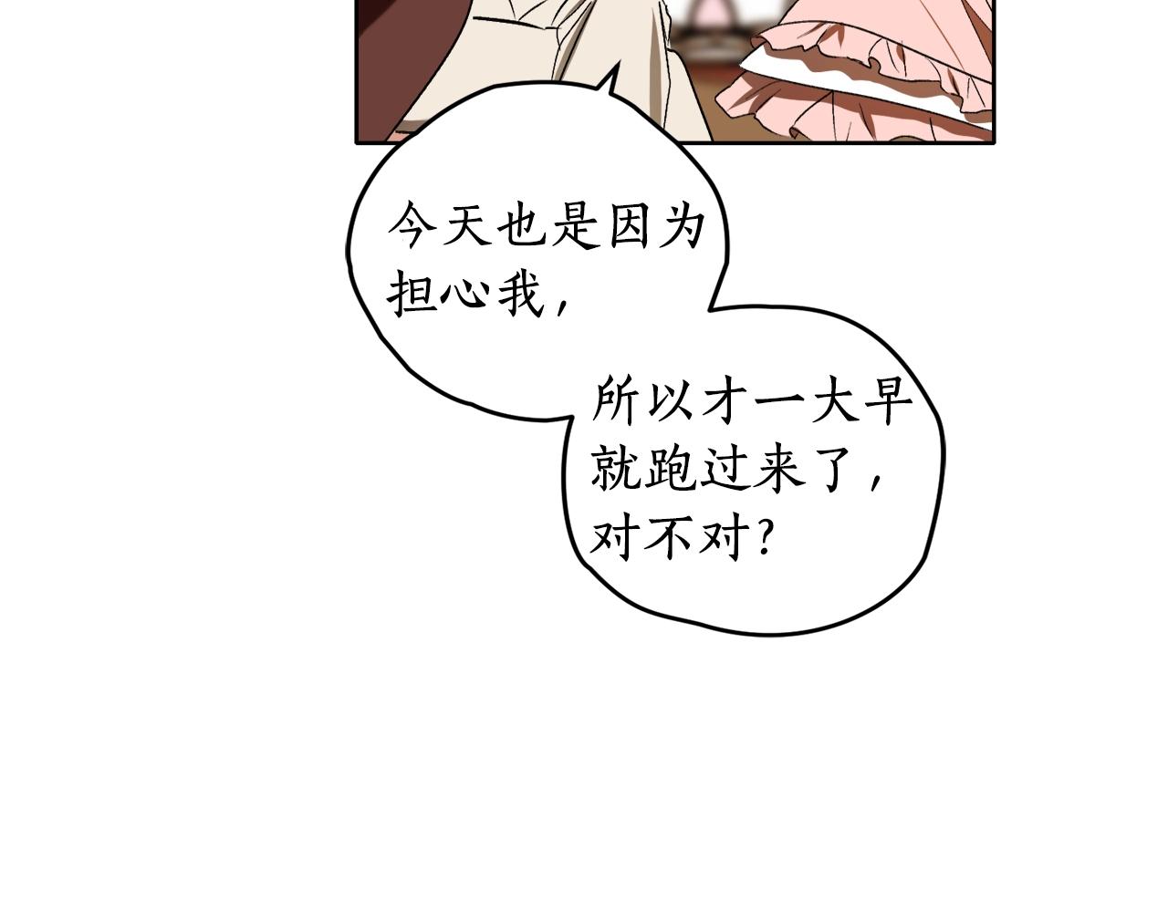 第14话 我会陪着哥哥的100