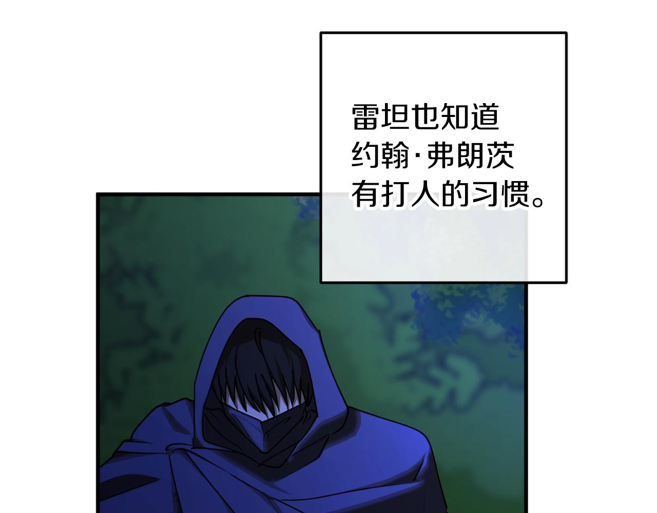 第48话 暖心安慰74