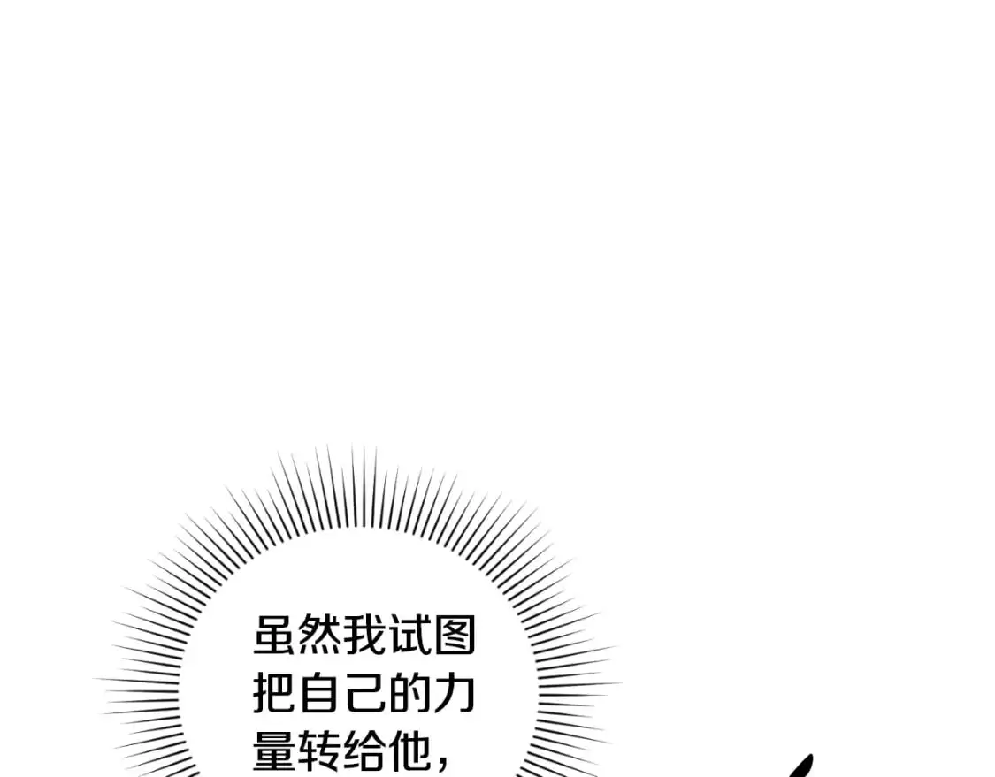 第92话 强大的愿望95