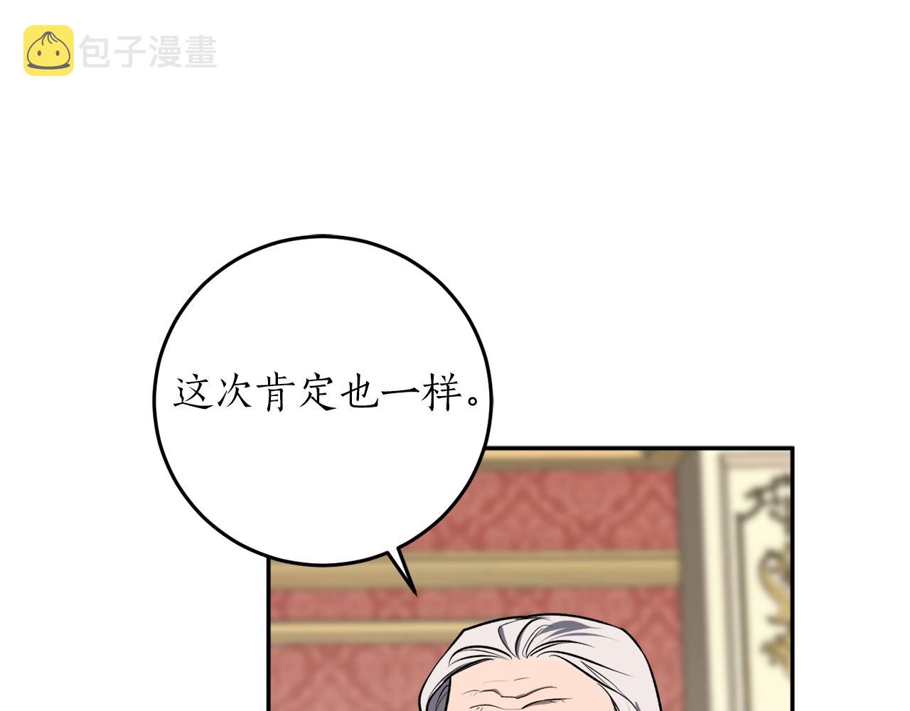 第33话 舞痴28