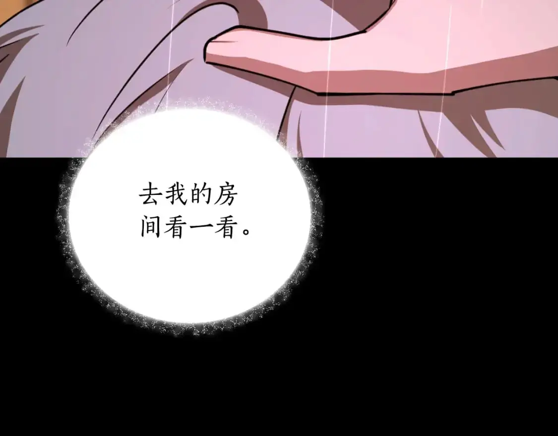完结篇 会再见的54