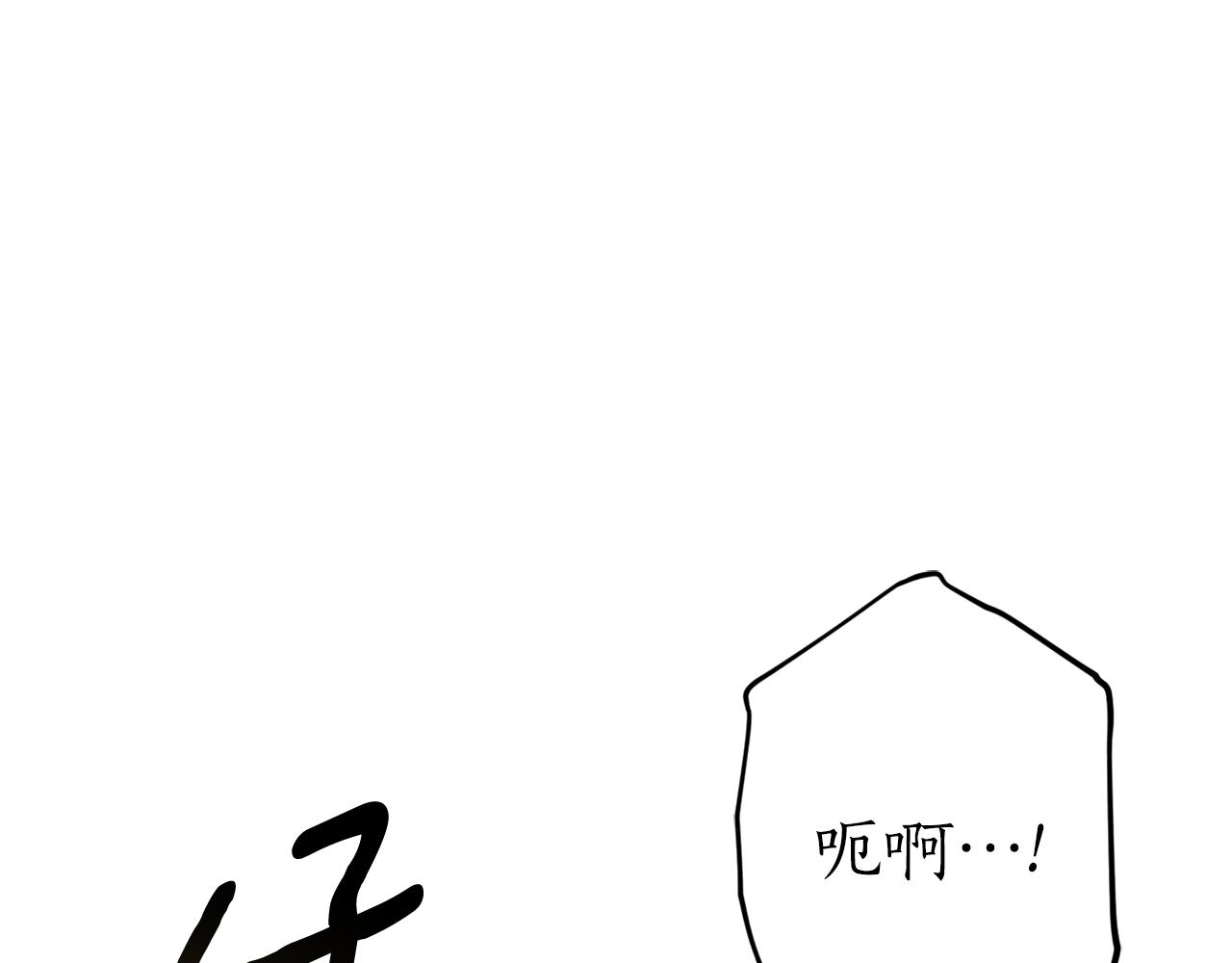 第53话 陷入昏迷137