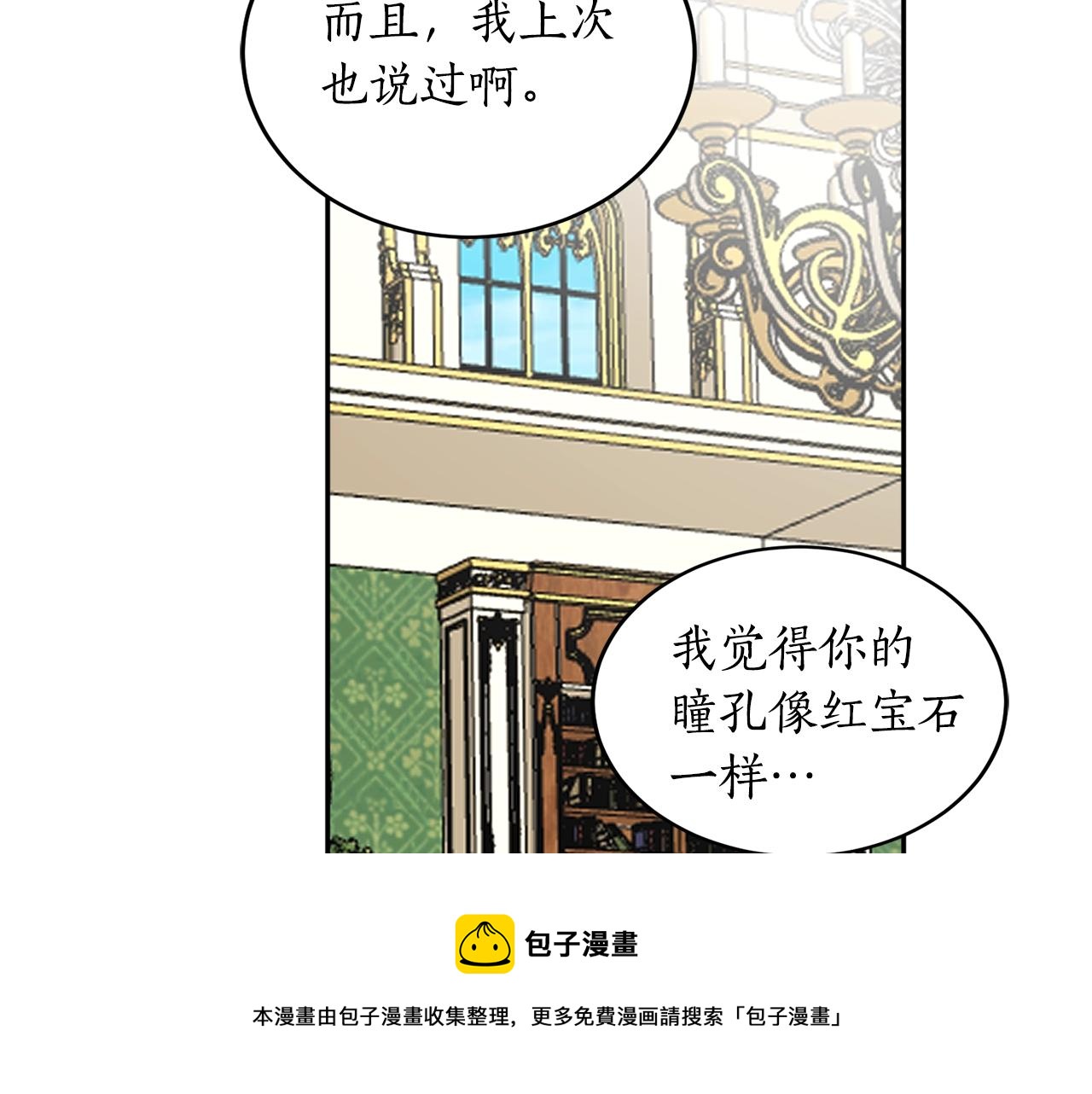 第22话 哥哥口嫌体正直64