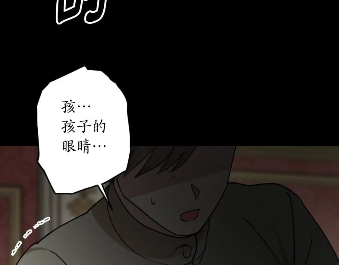 第80话 你自找的151