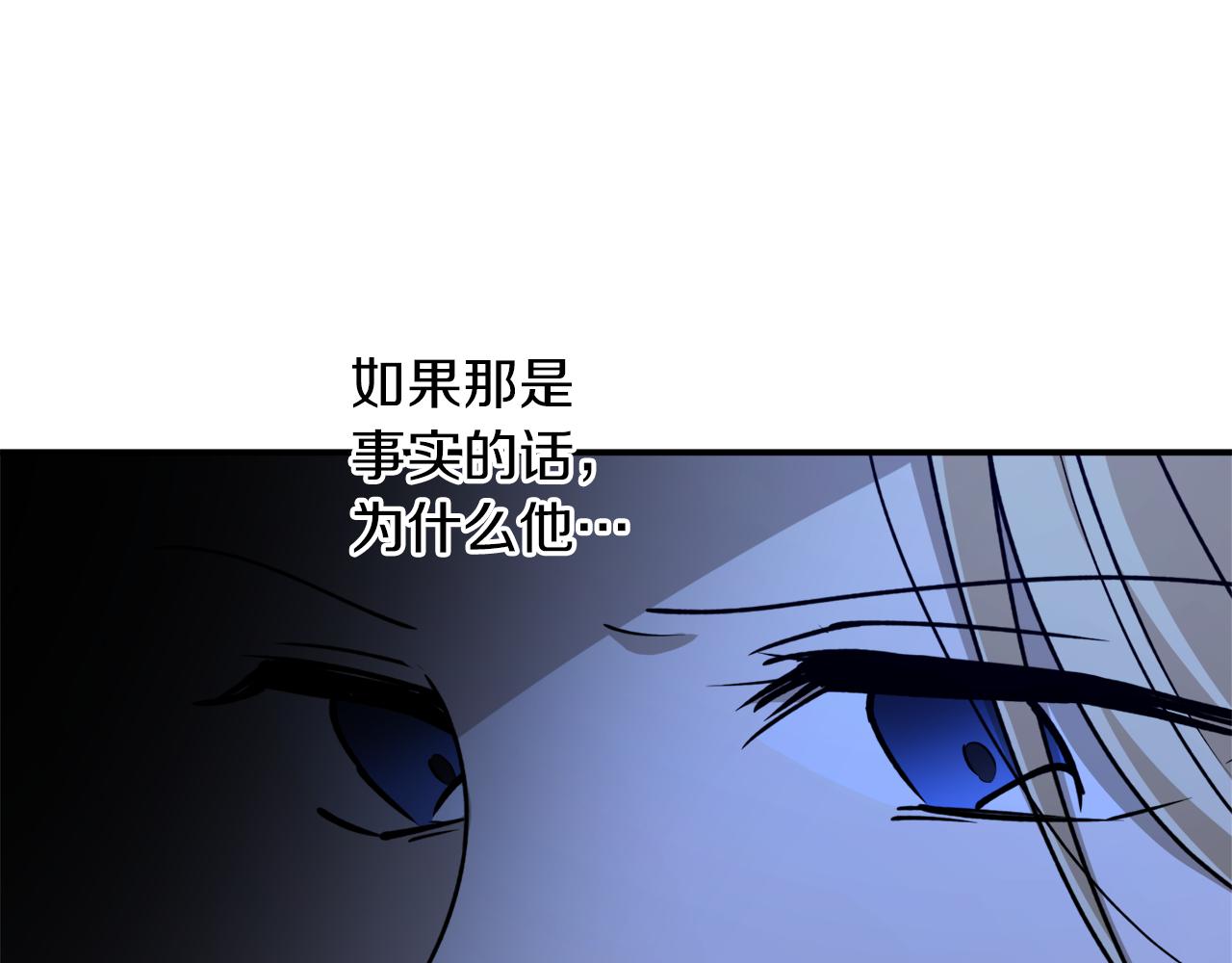 第50话 又起风波89