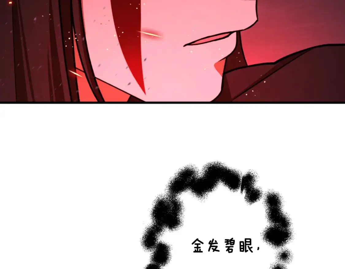 第91话 爱让人清醒68