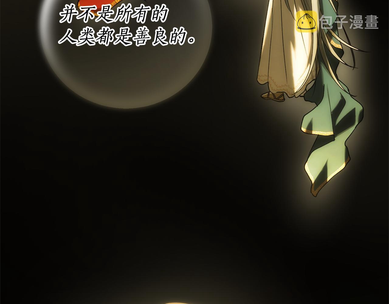 第49话 神秘力量111