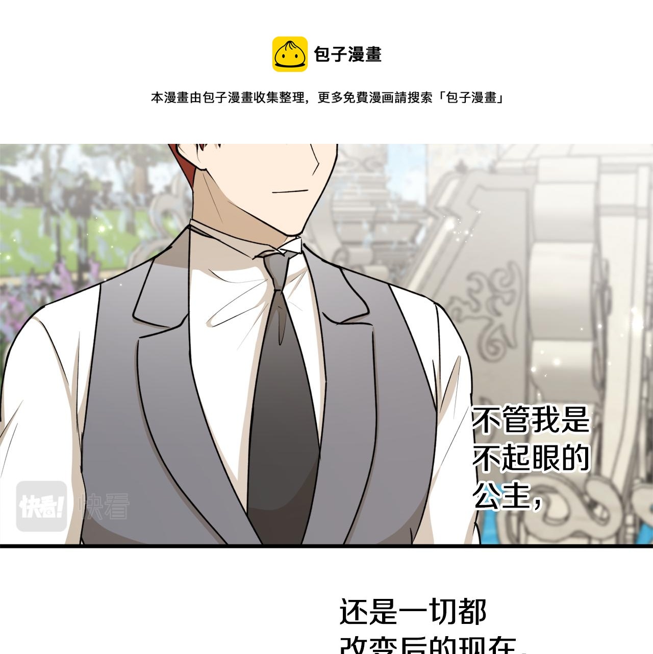 第62话 过来，快点49