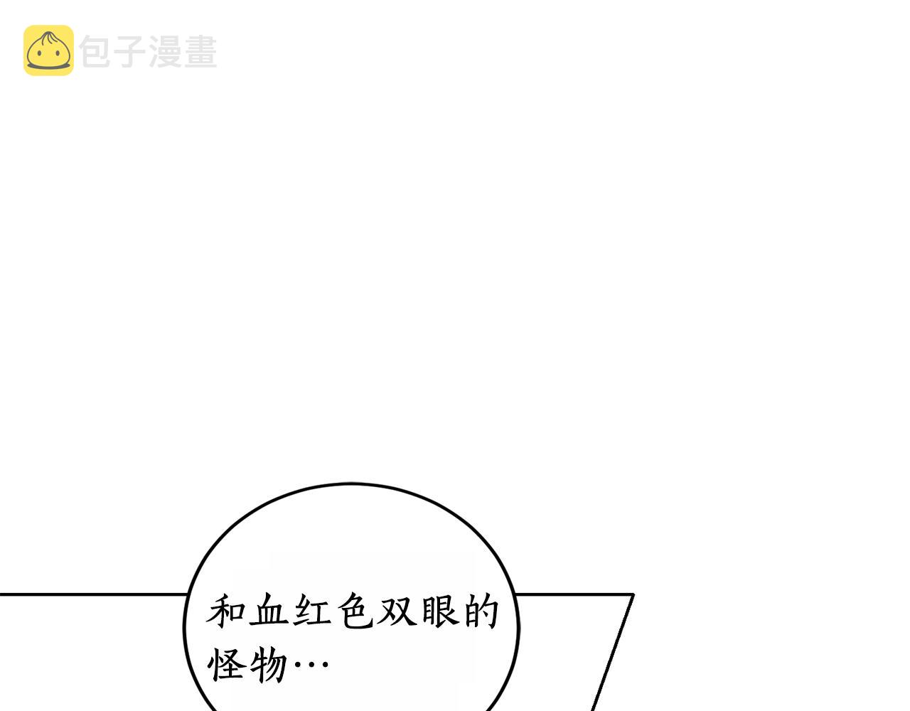 第13话 笨拙的安慰133