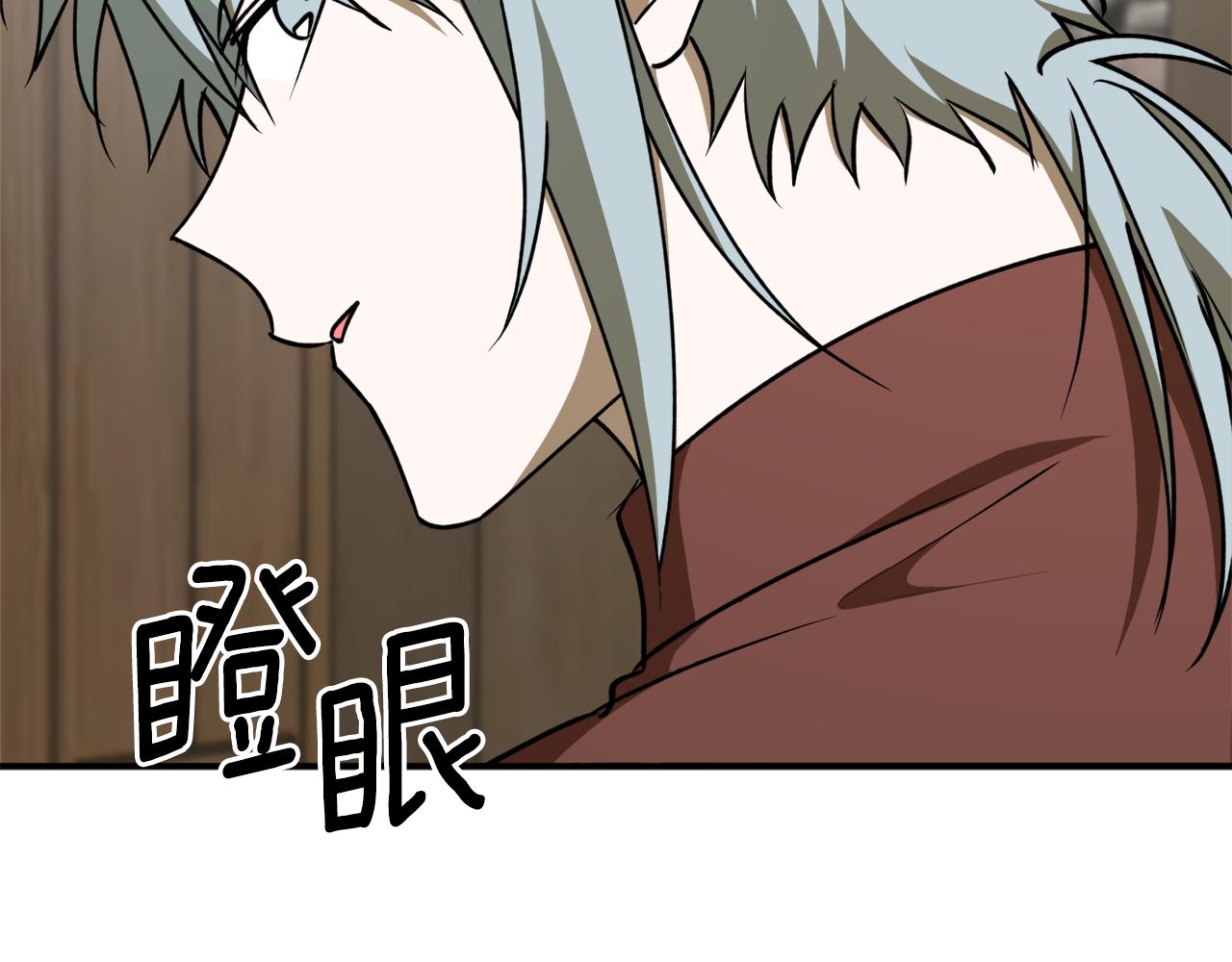 第50话 又起风波11