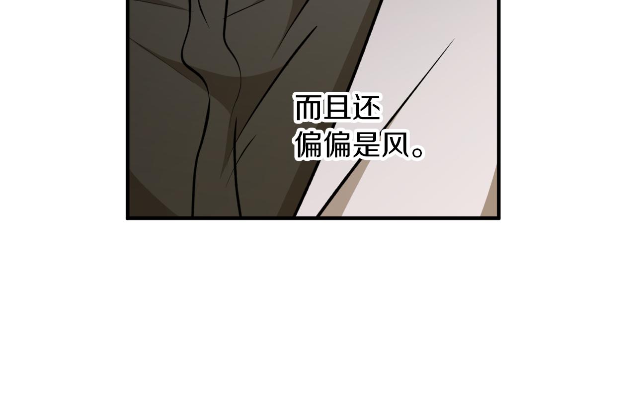 第60话 嫉妒了吗？121