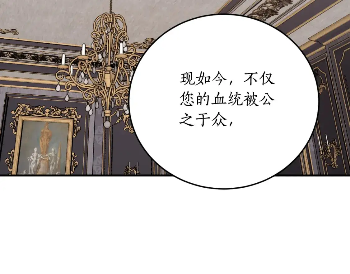 完结篇 会再见的116