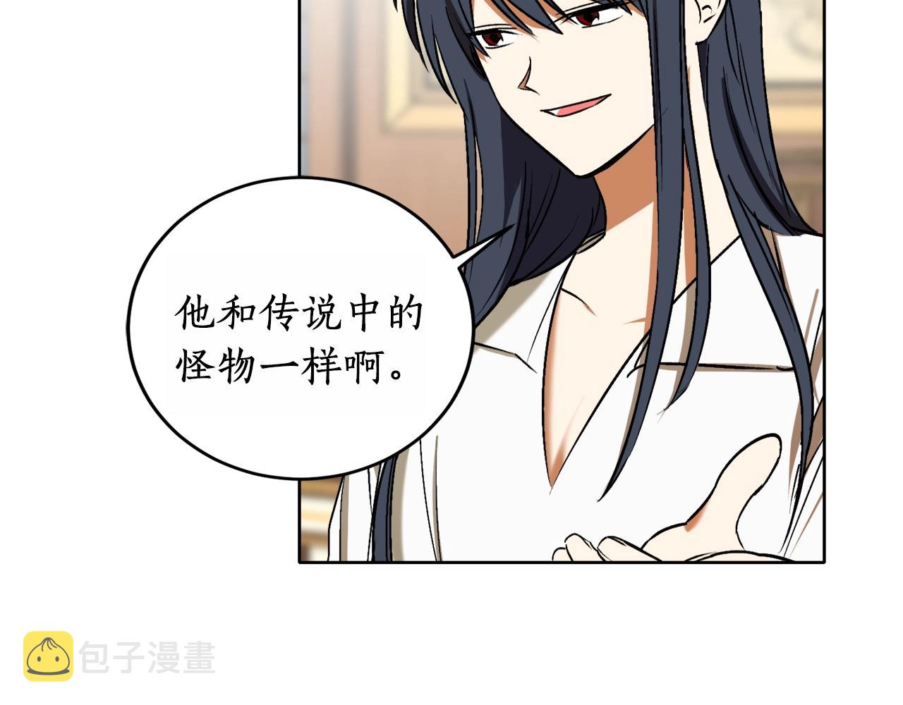 第13话 笨拙的安慰141