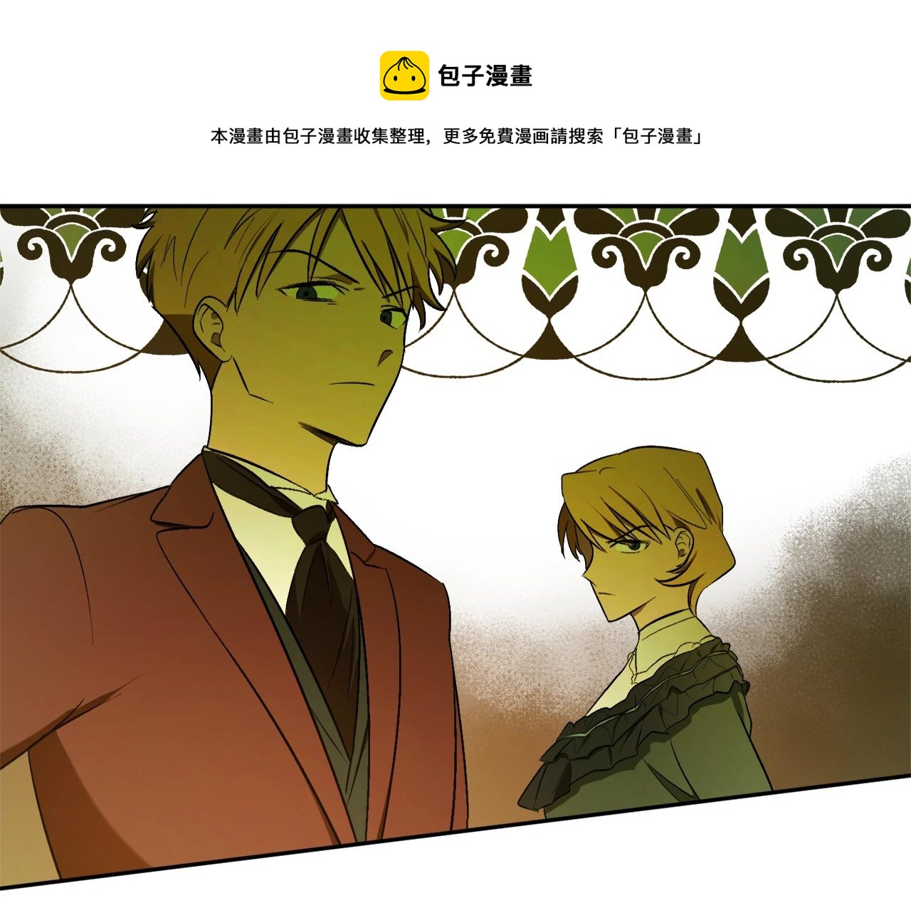 第23话 爬窗？！76