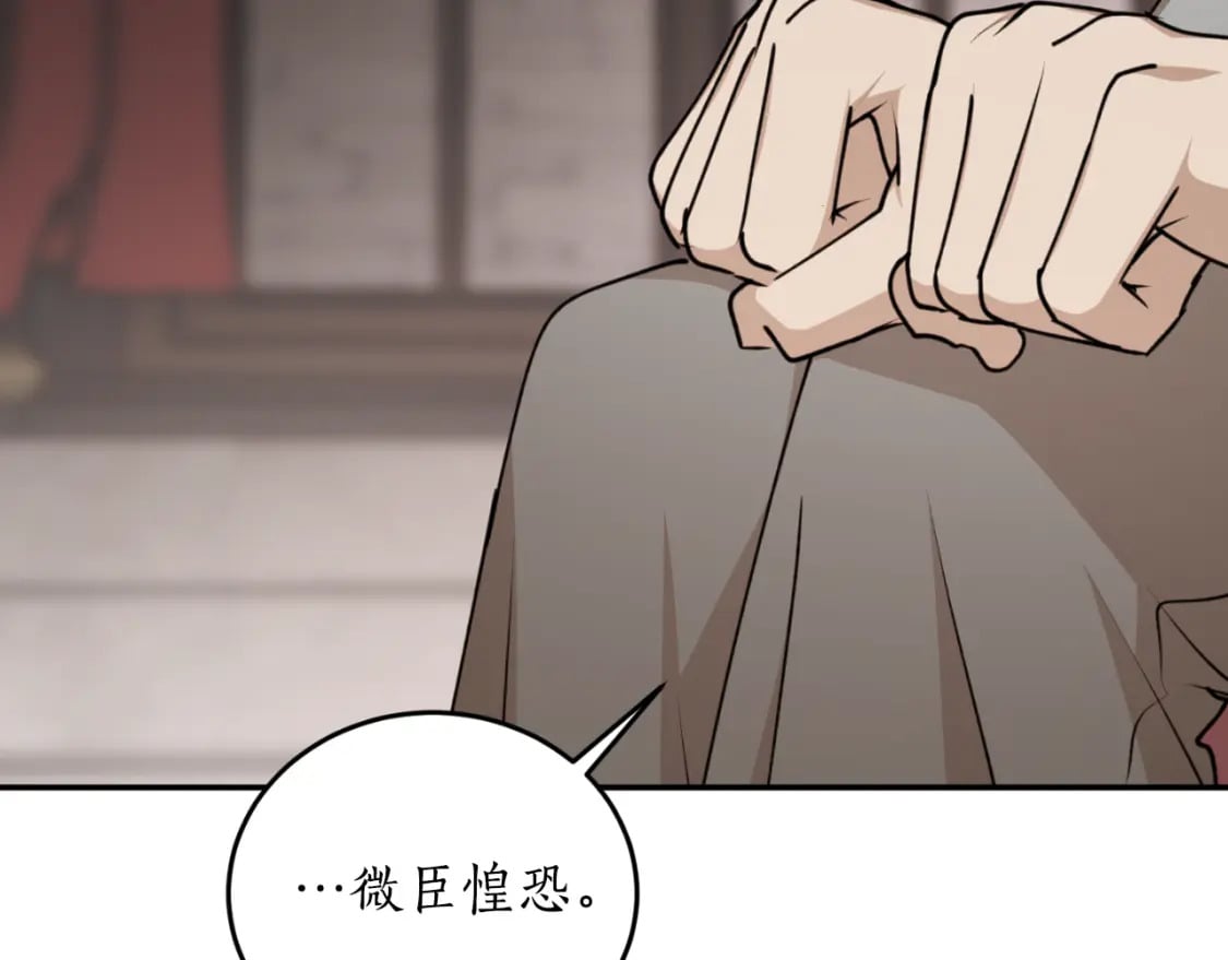 第85话 左右逢源61