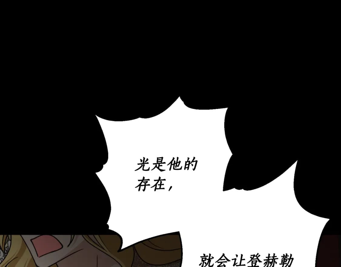 第79话 许诺永远62