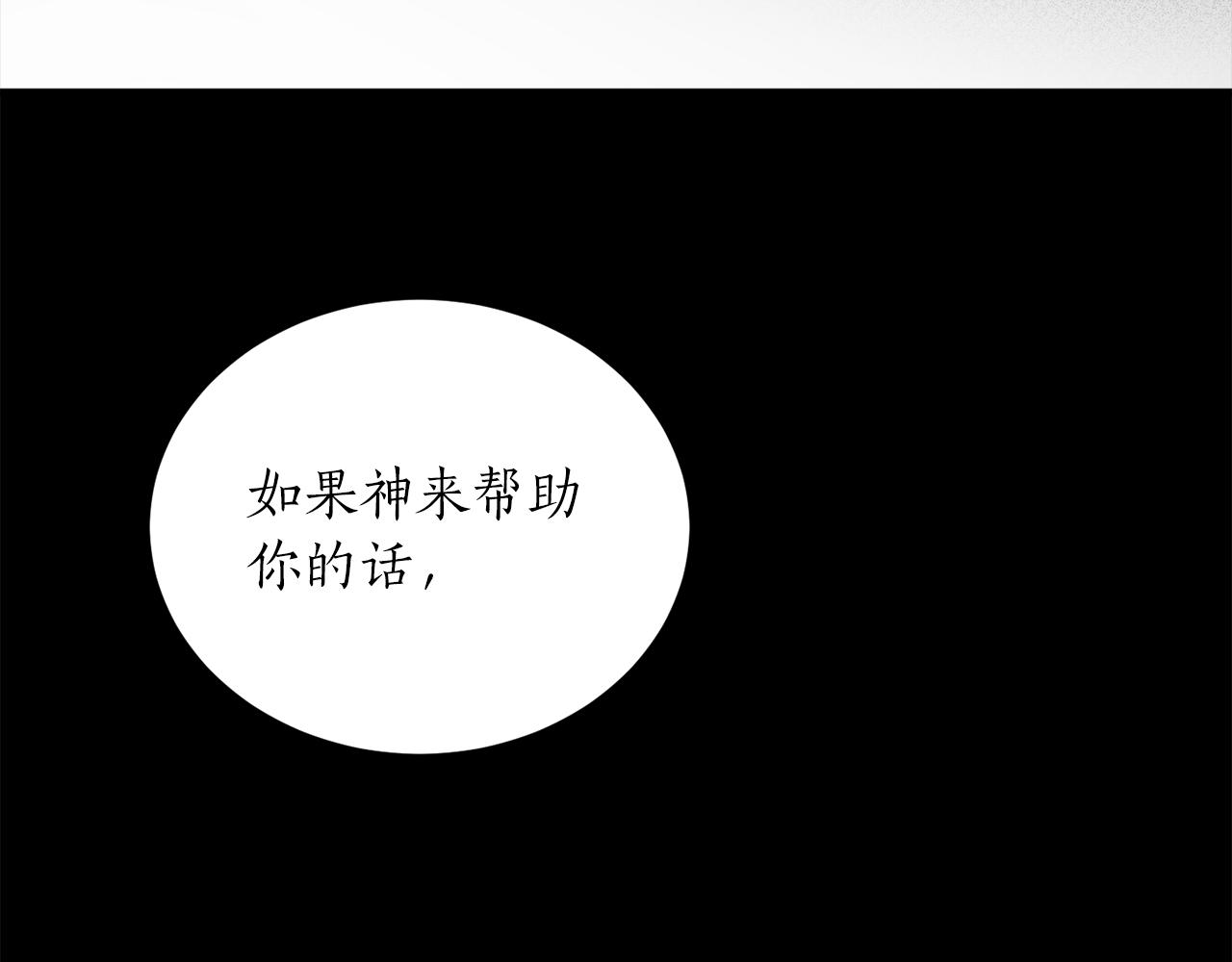 第51话 不眠之夜141