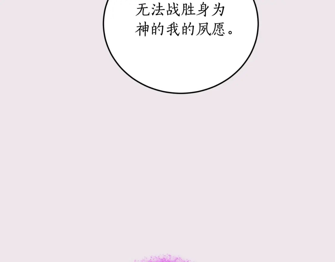 第84话 我好像懂了155
