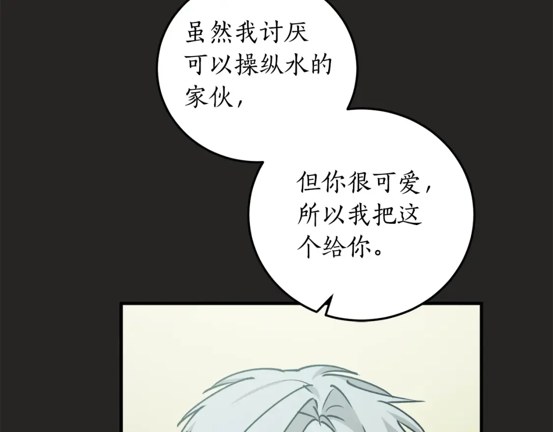 第二季完结篇 哥哥晕倒了？58