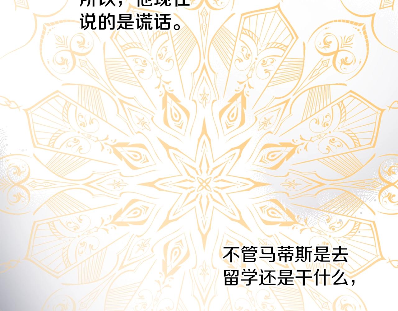 第37话 贵族少女的梦83