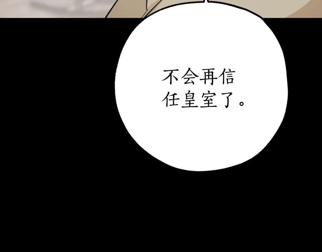 第79话 许诺永远175
