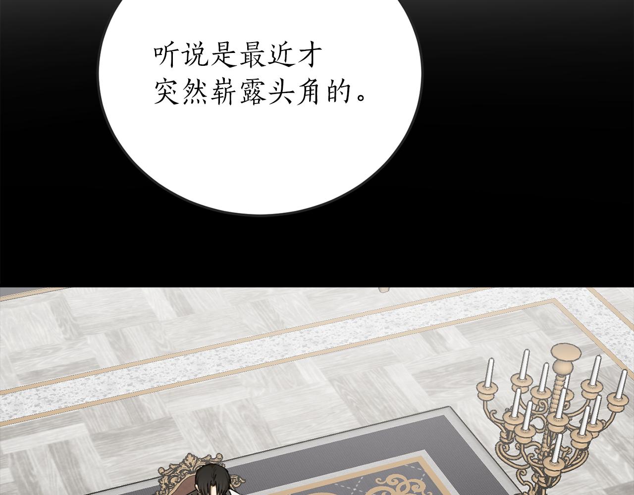 第60话 嫉妒了吗？70