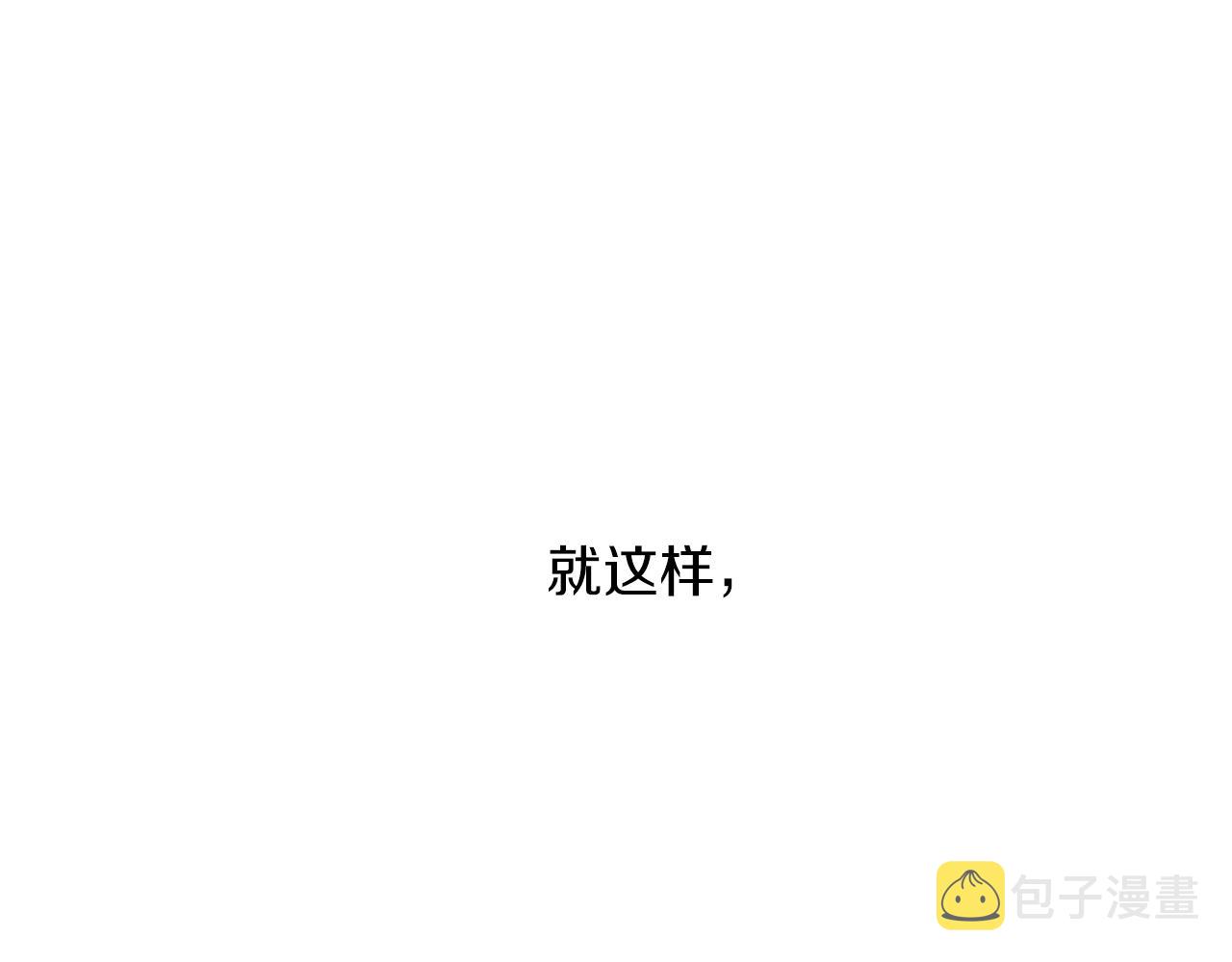 第33话 舞痴153