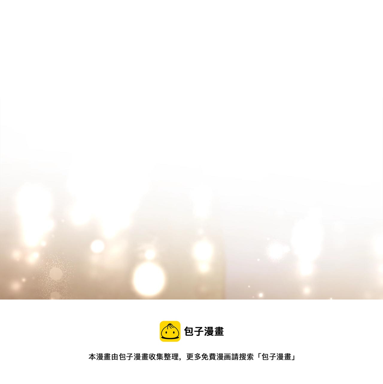 第28话 哥哥害羞了80