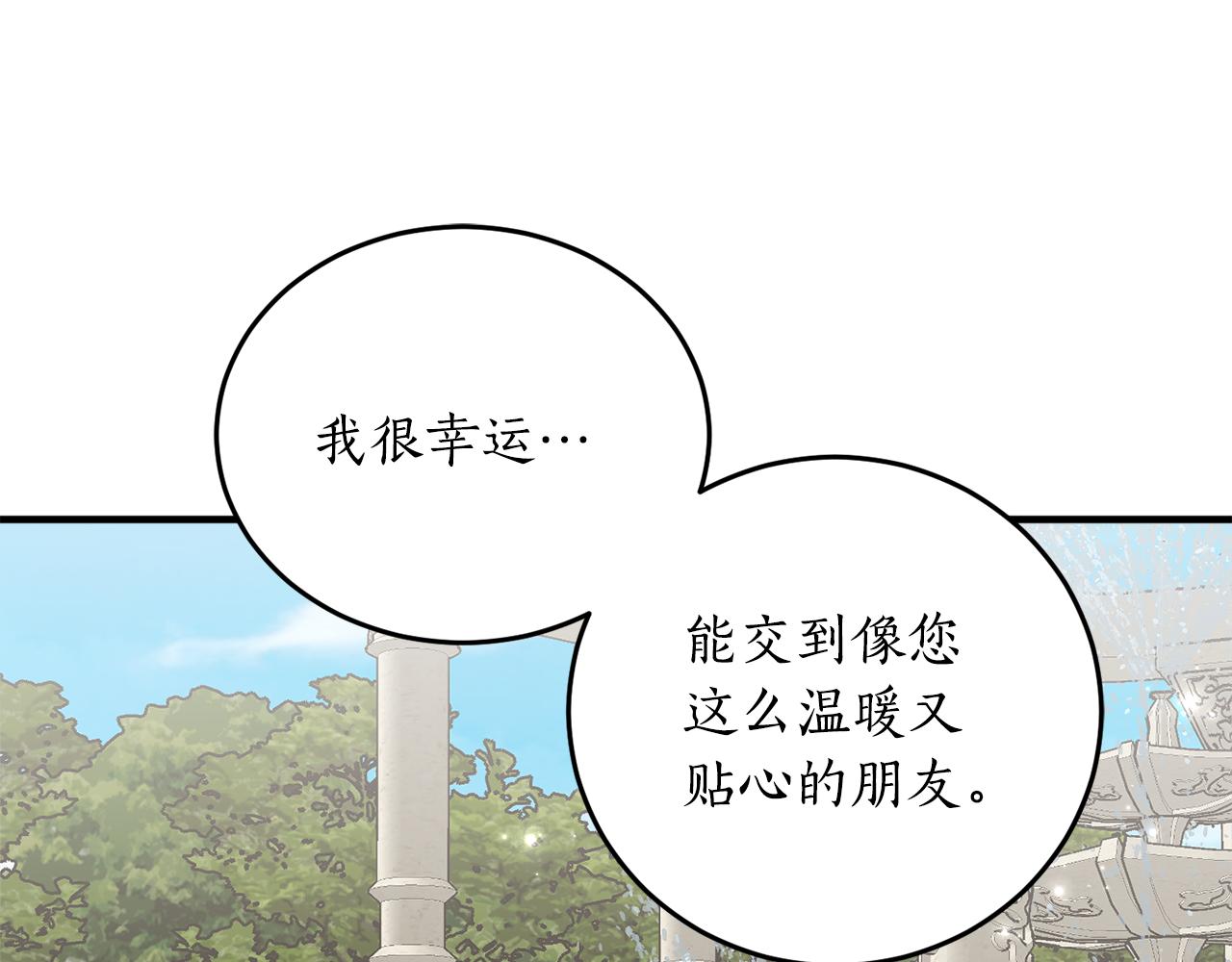 第62话 过来，快点43