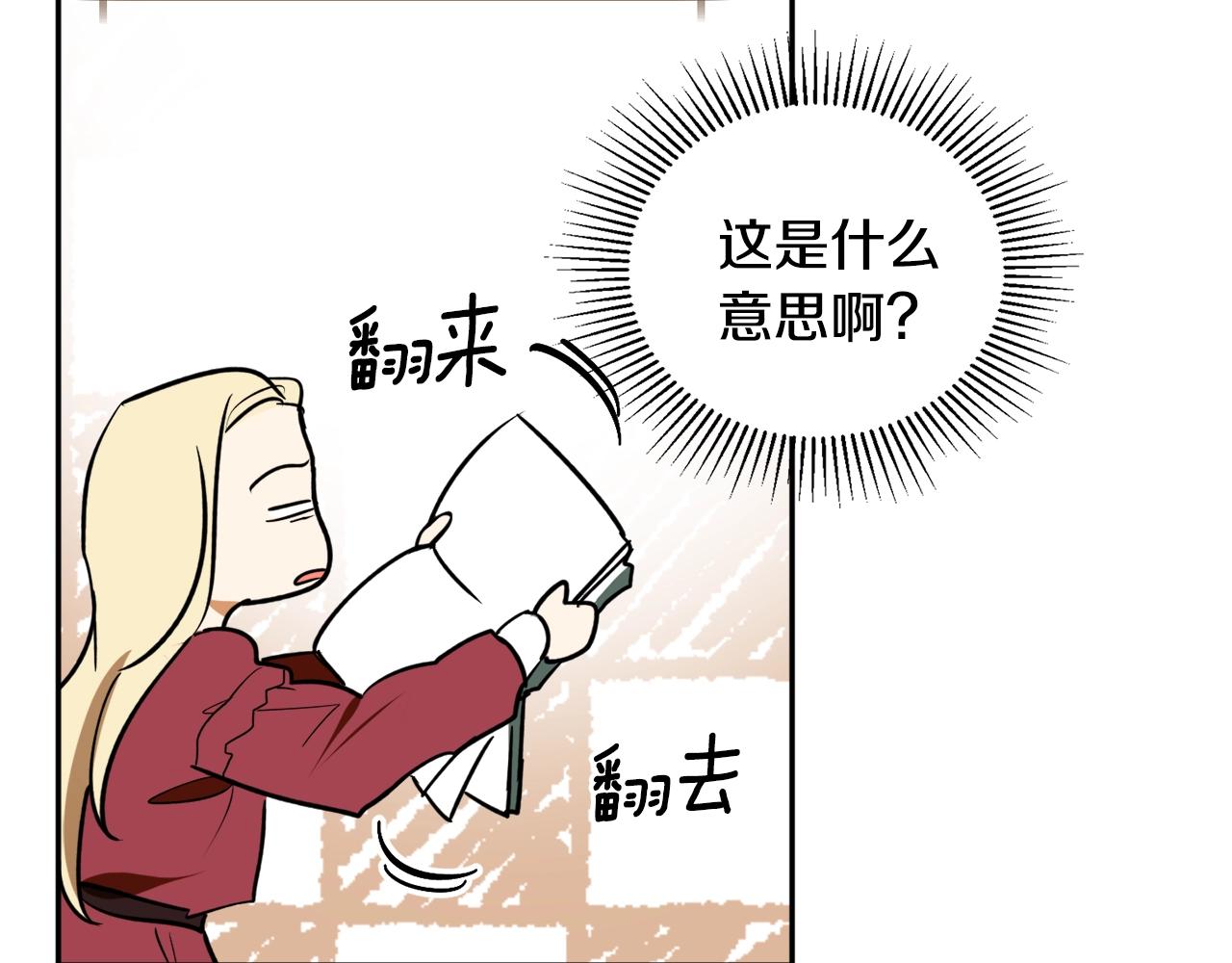 第20话 迟来的相见44