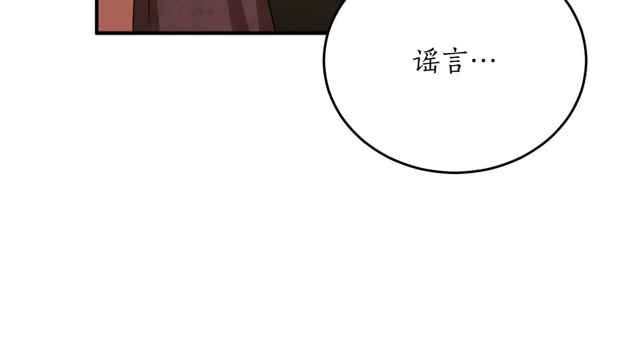 第63话 适婚年龄128