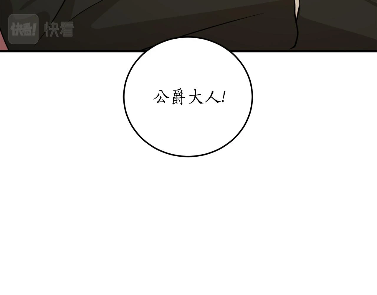 第70话 暖心开解132