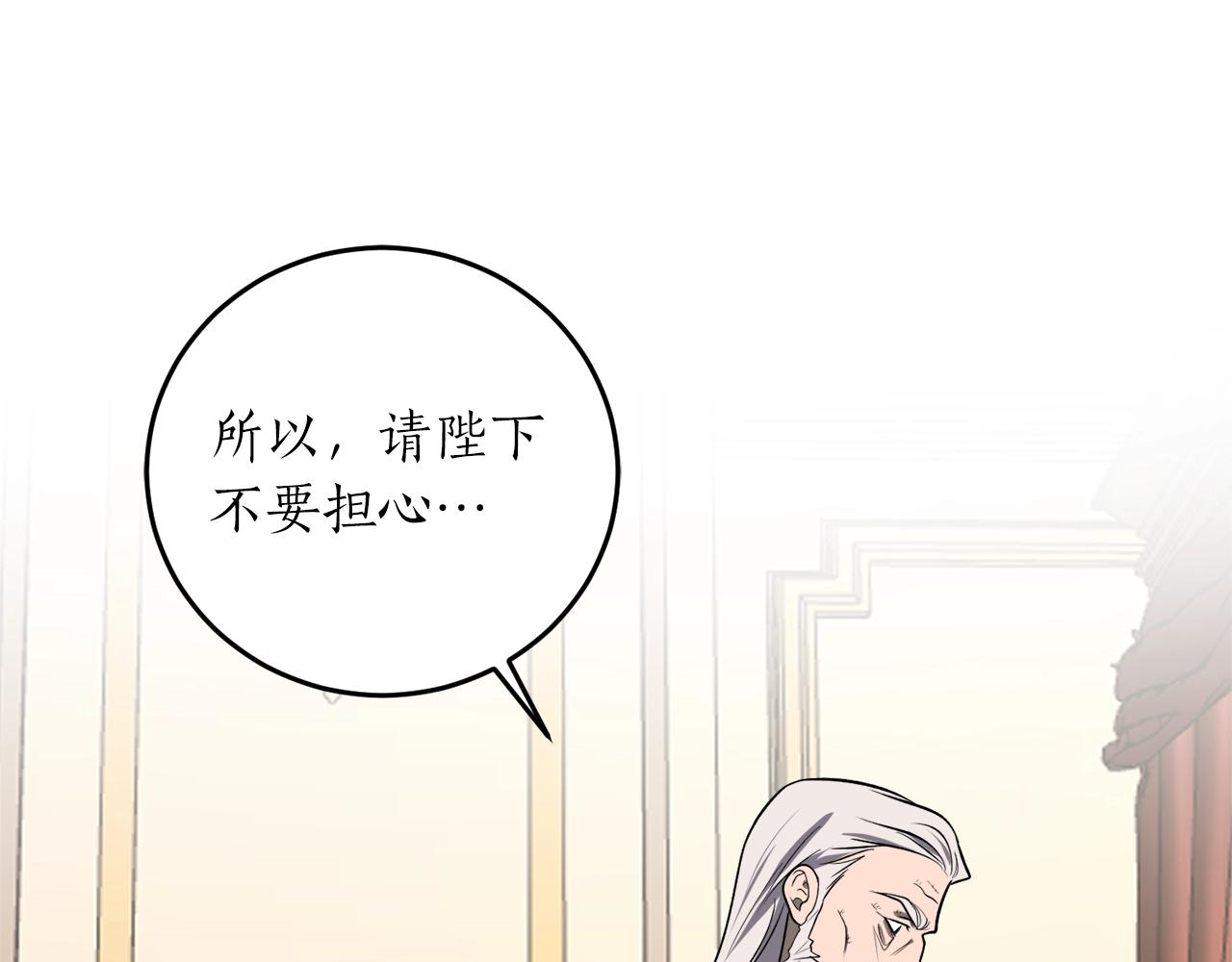 第33话 舞痴32