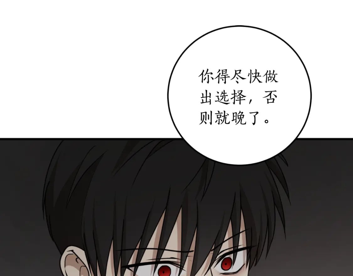 第77话 被神选中的人69
