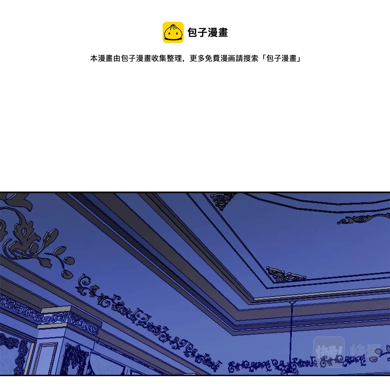 第3话 各有目的115