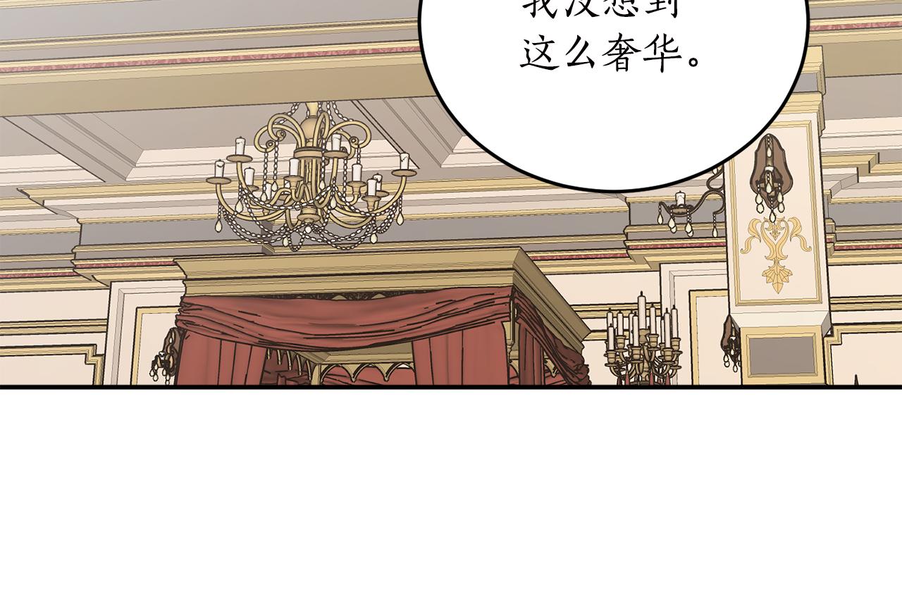 第63话 适婚年龄15