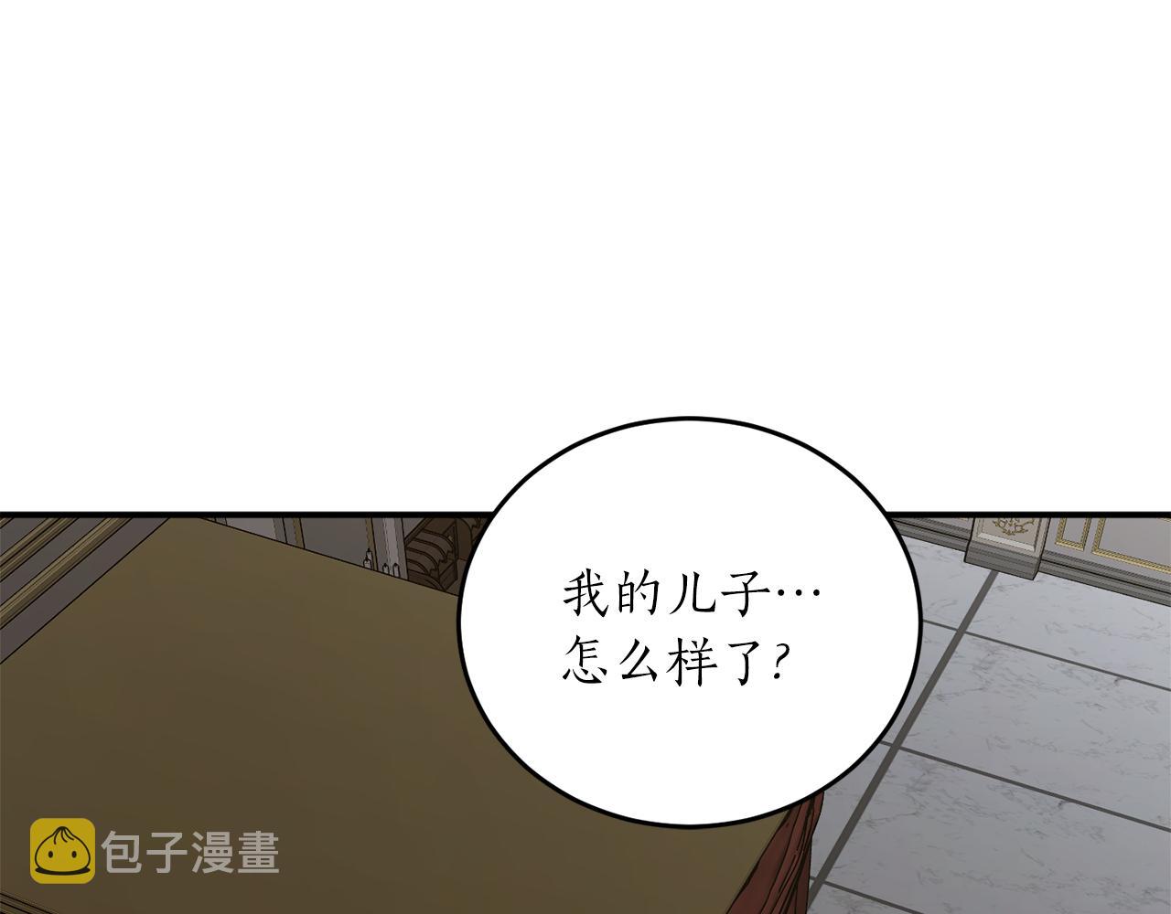 第51话 不眠之夜108