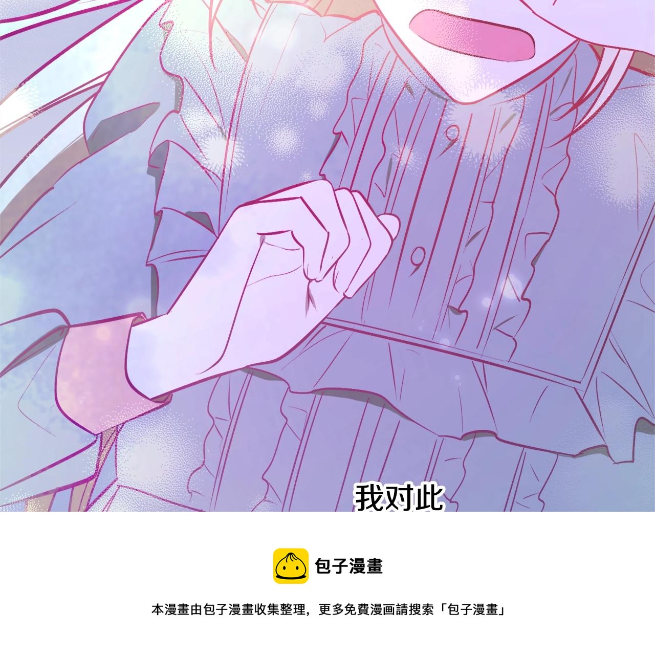 第27话 我是站在你这边的80