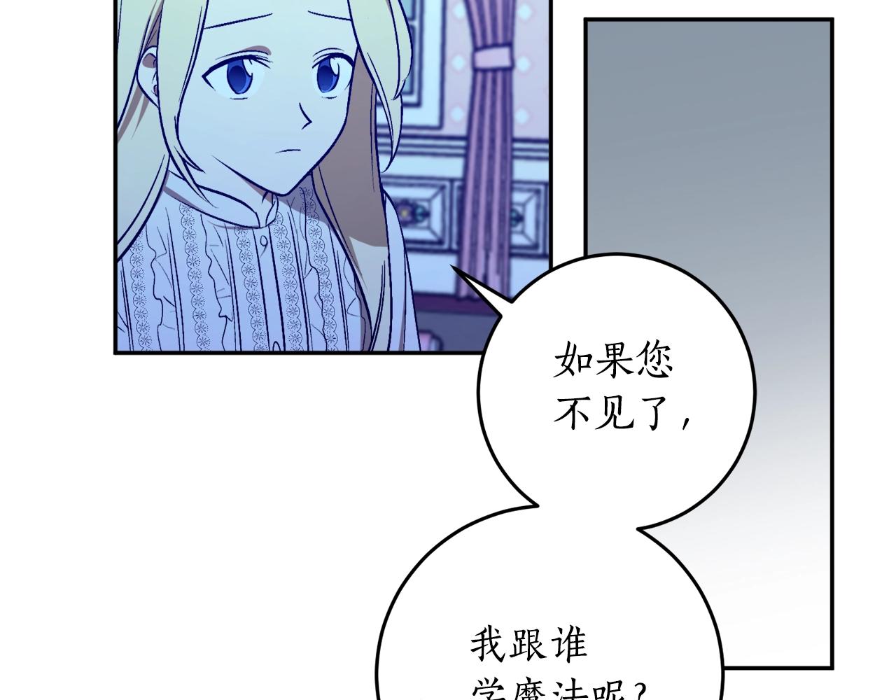 第25话 你可以做到18