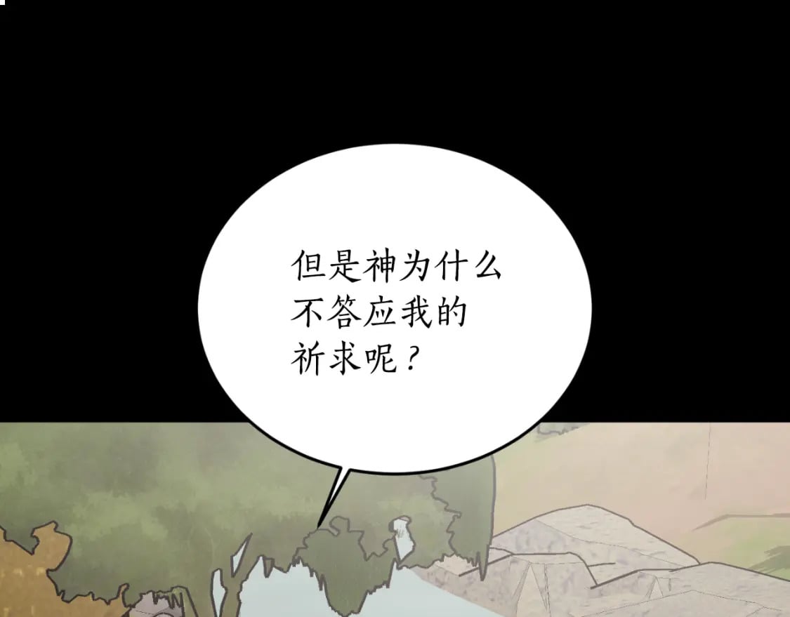 第78话 如果有来世66