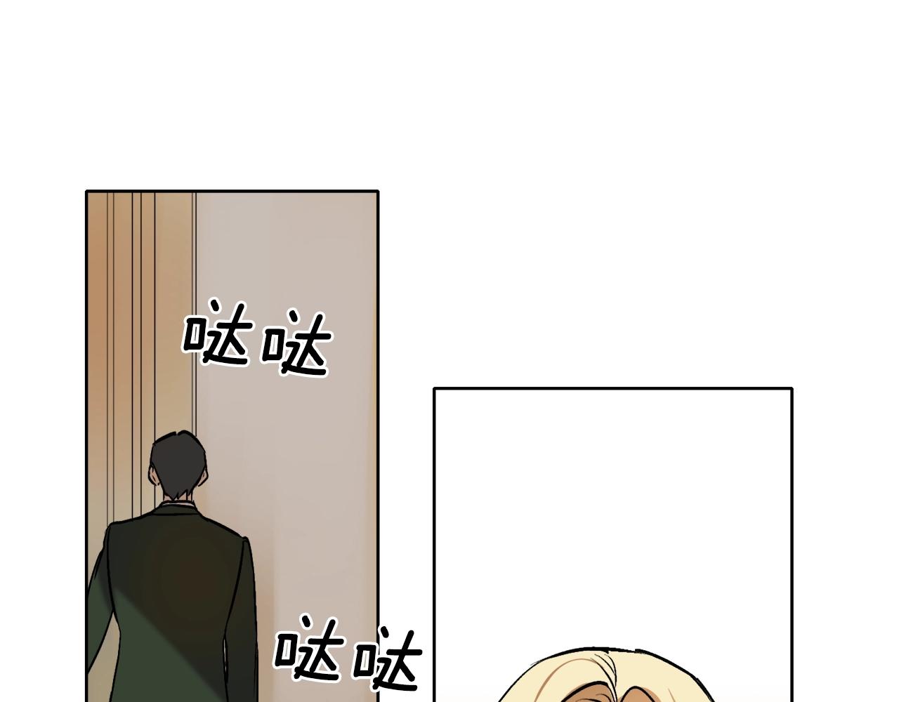第4话 被打15